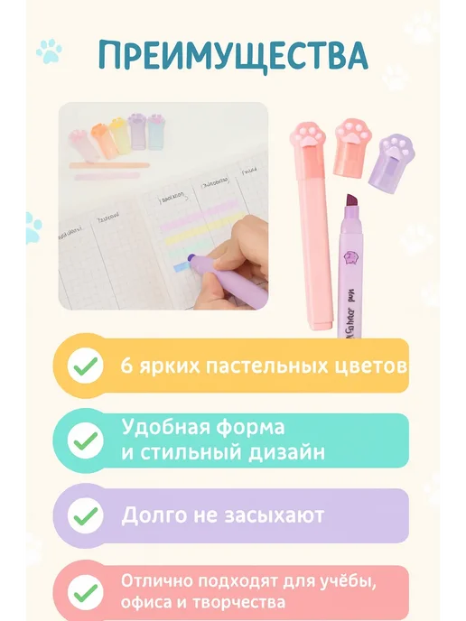 ами77 Яркие маркеры-текстовыделители для учебы 6 шт, 6 шт, фото 3