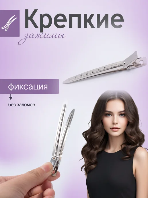 KKStyle Бигуди липучки для объема и локонов с зажимами, черный, фото 5