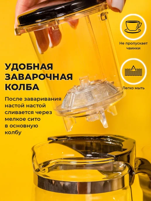 THERMOGLASS Чайник заварочный гунфу 1200 мл Прозрачный, 1,2 л, фото 3