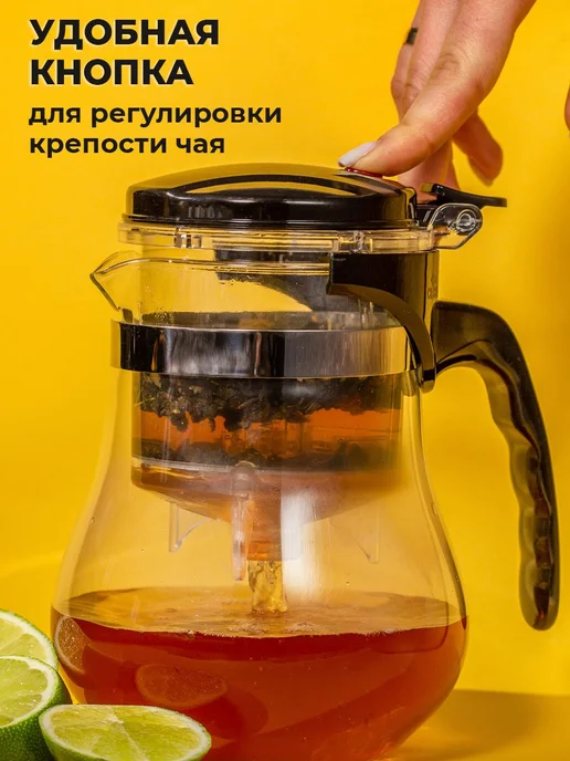 THERMOGLASS Чайник заварочный гунфу 1200 мл Прозрачный, 1,2 л, фото 5