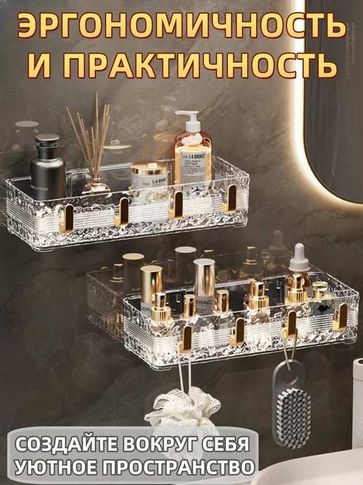 itsokeyoo Полка для ванной без сверления 2 шт, 2 шт, фото 3