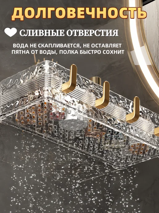 itsokeyoo Полка для ванной без сверления 2 шт, 2 шт, фото 5