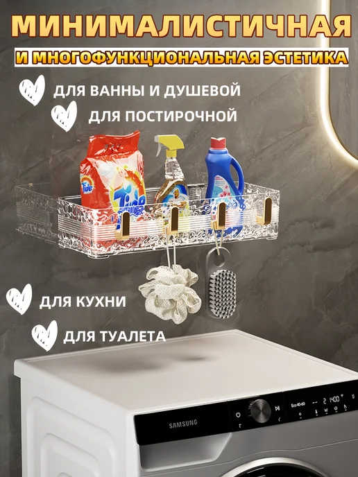 itsokeyoo Полка для ванной без сверления 2 шт, 2 шт, фото 7