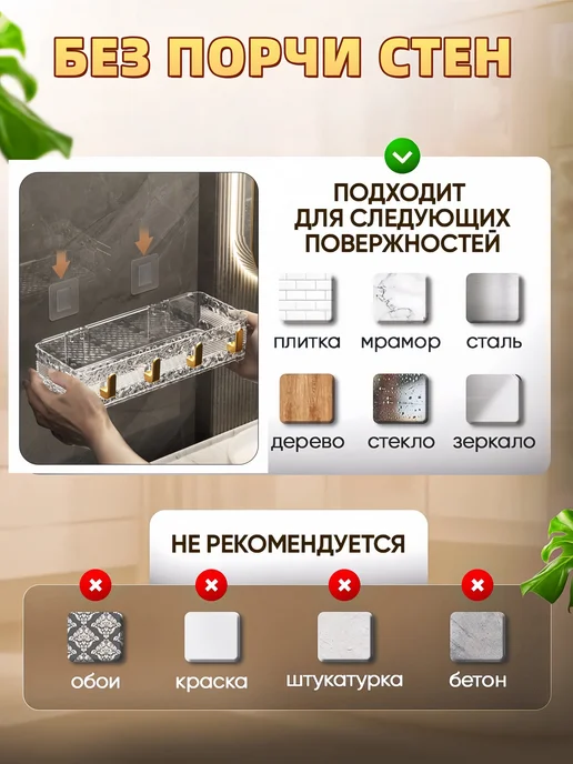 itsokeyoo Полка для ванной без сверления 2 шт, 2 шт, фото 8