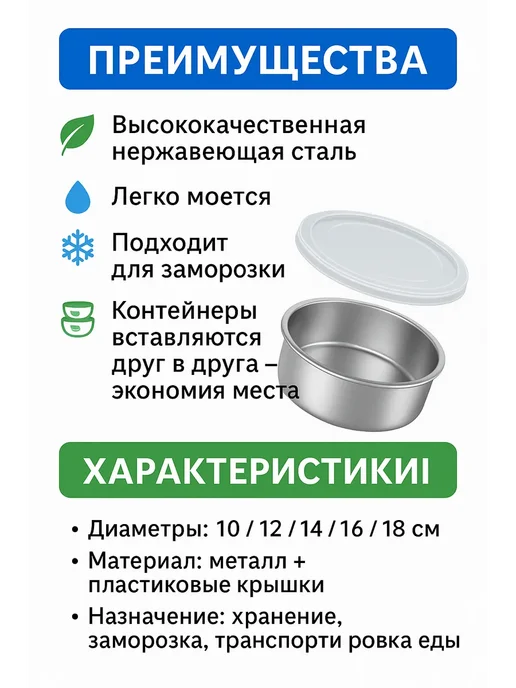 SWAGA Контейнеры для хранения 5 шт, 5 шт, фото 2