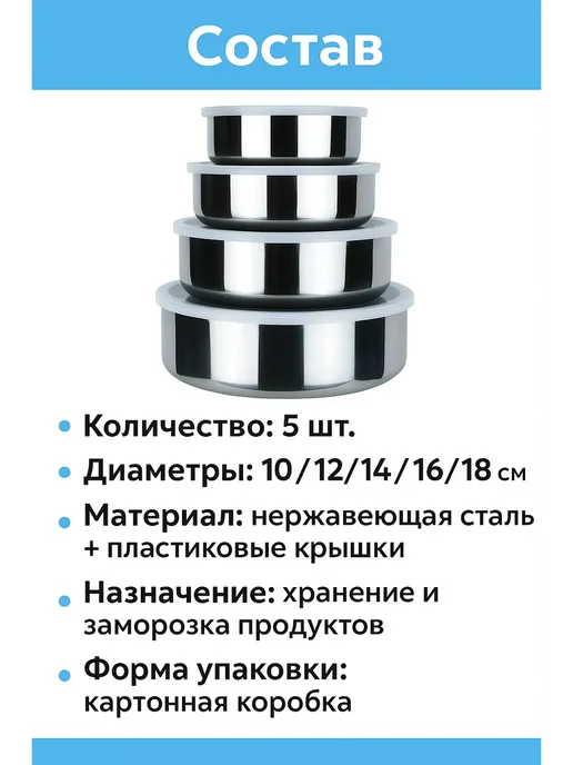 SWAGA Контейнеры для хранения 5 шт, 5 шт, фото 5