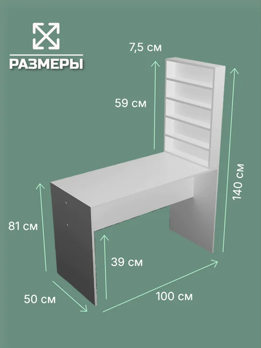 Мебель от Прудникова Стол для маникюра, черный, фото 3