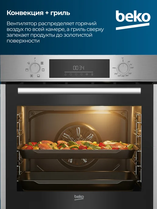 Beko Духовой шкаф электрический встраиваемый 72 л, 6 режимов, 72 л, фото 3