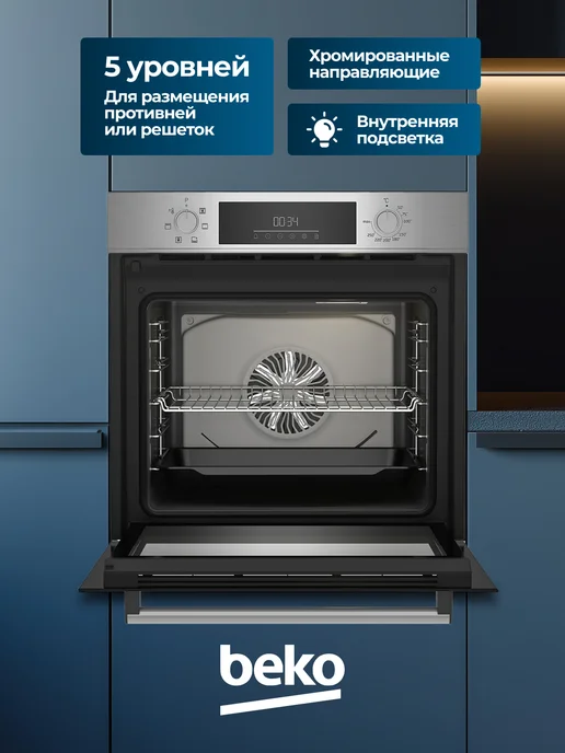 Beko Духовой шкаф электрический встраиваемый 72 л, 6 режимов, 72 л, фото 8