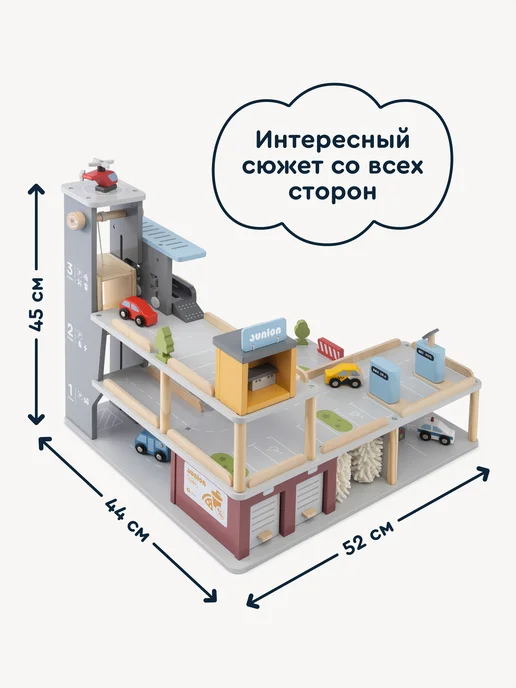 Junion Деревянная парковка и гараж 44 х 52 х 45 см, 22 детали, 44x52x45 см, фото 2