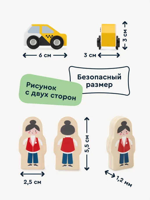 Junion Деревянная парковка и гараж 44 х 52 х 45 см, 22 детали, 44x52x45 см, фото 5