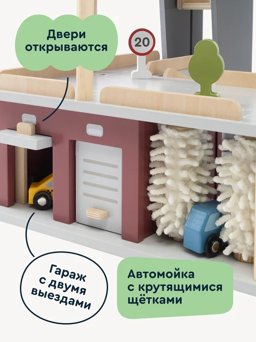 Junion Деревянная парковка и гараж 44 х 52 х 45 см, 22 детали, 44x52x45 см, фото 8
