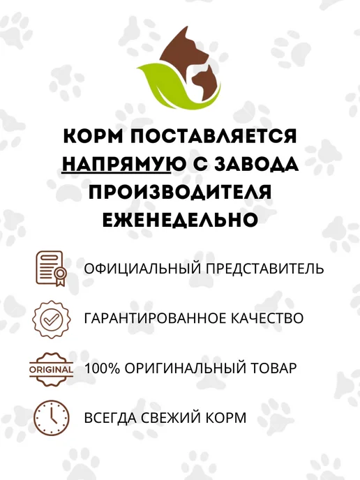 Сухой корм Bisko Биско Лайт для собак, взрослые, говядина, 15 кг, фото 4