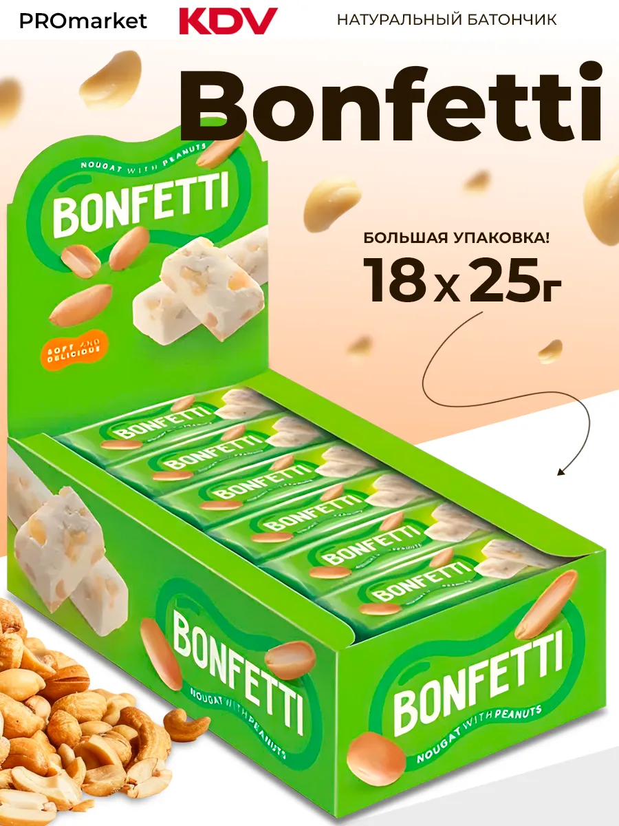 Батончик Bonfetti, 25г х18шт.