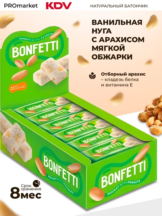 KDV Батончик Bonfetti, 25г х18шт, 25 г, фото 3
