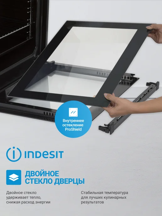 Indesit Духовой шкаф электрический встраиваемый 72 л, гриль, 72 л, фото 6