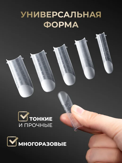KKStyle Верхние формы для наращивания ногтей квадрат, белый, фото 3