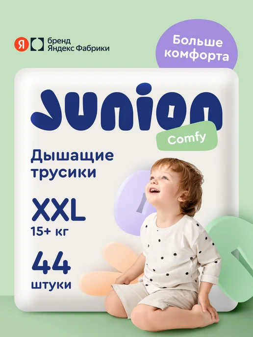 Junion Подгузники трусики Comfy 3 размер M 6-11 кг 72 шт, 44 шт
