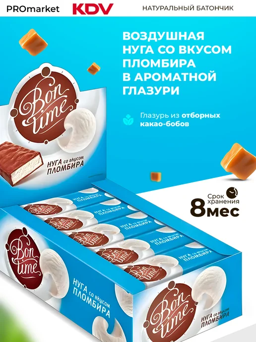 KDV Батончик «Бон-Тайм», 20г х30шт, 20 г, 30 шт, фото 3