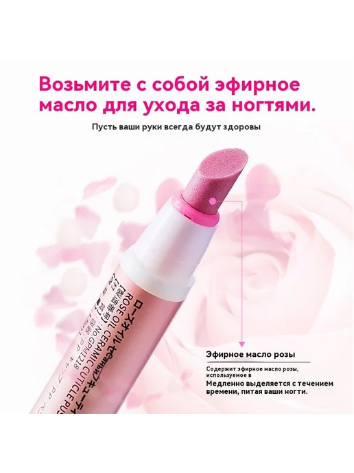 Средство для полировки ногтей с эфирным маслом 2шт, 2 шт, фото 3