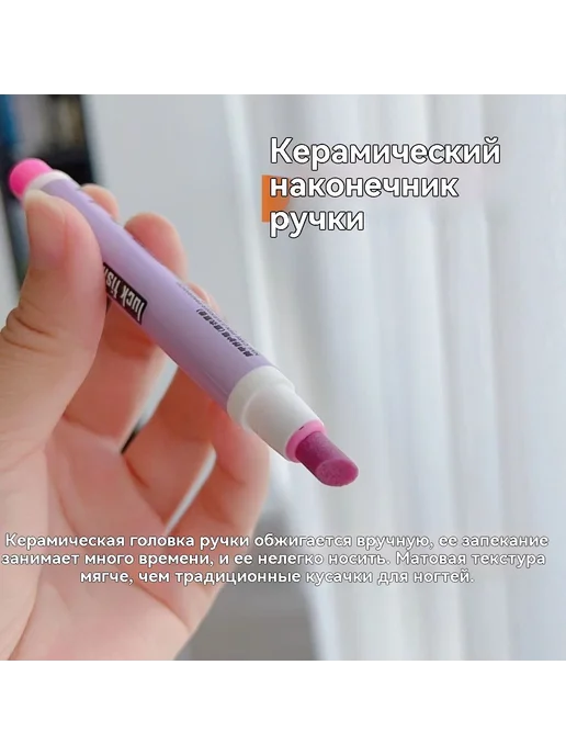 Средство для полировки ногтей с эфирным маслом 2шт, 2 шт, фото 5