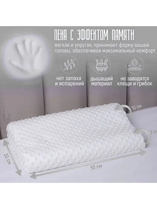 Ортопедическая подушка 30x50 см, высота 5 см, 30x50 см, фото 2