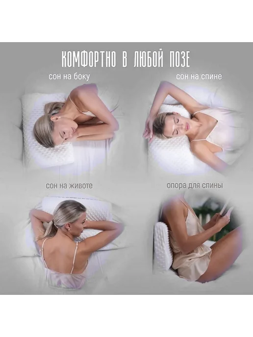 Ортопедическая подушка 30x50 см, высота 5 см, 30x50 см, фото 3