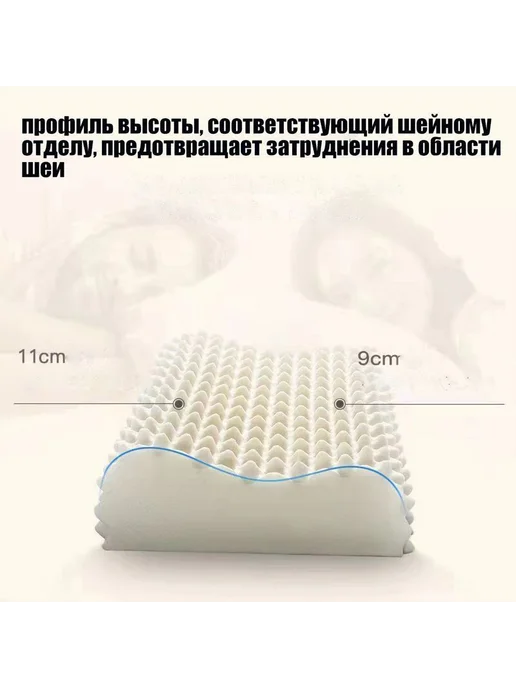 Ортопедическая подушка 36x56см, высота 10 см 1шт, 36x56 см, 1 шт, фото 2