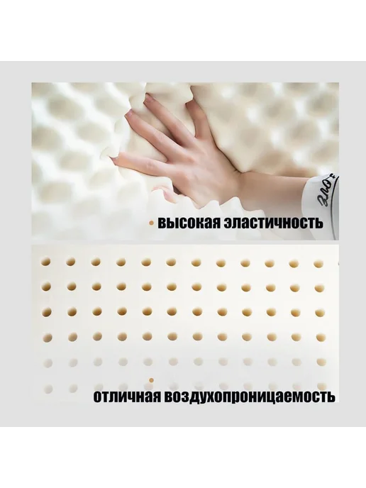 Ортопедическая подушка 36x56см, высота 10 см 1шт, 36x56 см, 1 шт, фото 3