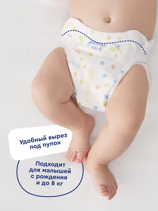 Junion Подгузники трусики Comfy 3 размер M 6-11 кг 72 шт, 38 кг, 72 шт, фото 4