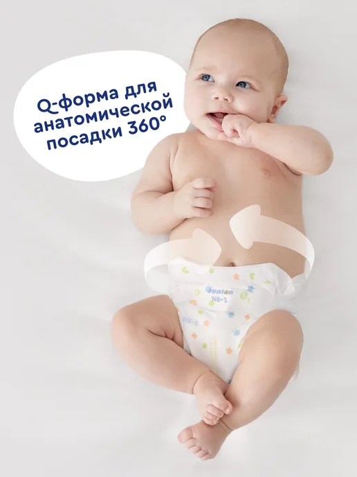 Junion Подгузники трусики Comfy 3 размер M 6-11 кг 72 шт, 38 кг, 72 шт, фото 8