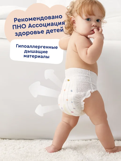 Junion Подгузники трусики Softy 4 размер L 9-14 кг 56 шт, 914 кг, 56 шт, фото 3