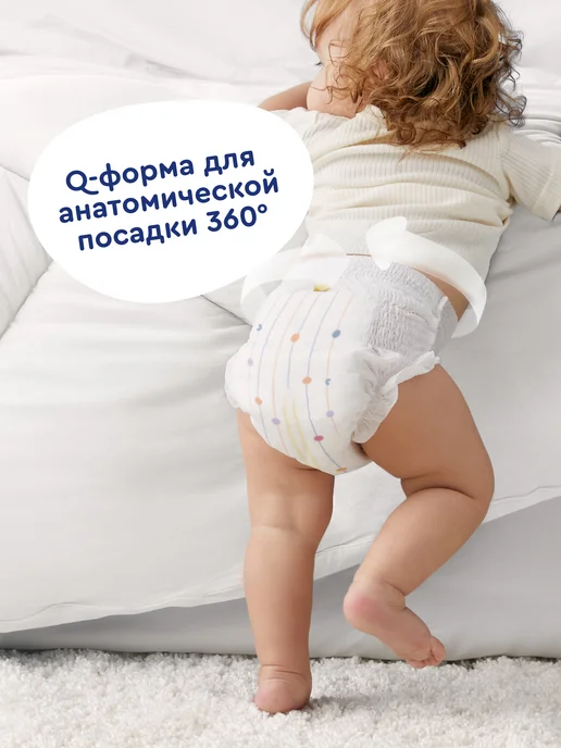 Junion Подгузники трусики Softy 4 размер L 9-14 кг 56 шт, 914 кг, 56 шт, фото 7