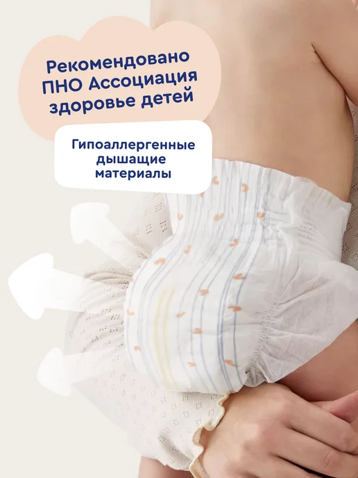 Junion Подгузники на липучках Softy 4 размер L 9-14 кг 54 шт, 914 кг, 54 шт, фото 3