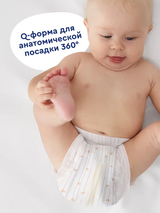 Junion Подгузники на липучках Softy 4 размер L 9-14 кг 54 шт, 914 кг, 54 шт, фото 7