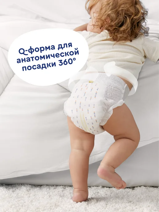 Junion Подгузники трусики Softy 5 размер XL 12-17 кг 50 шт, 1217 кг, 50 шт, фото 7