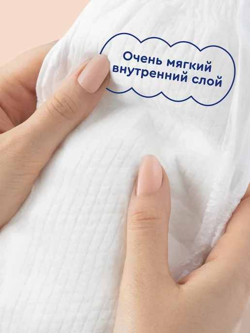 Junion Подгузники трусики Softy 5 размер XL 12-17 кг 50 шт, 1217 кг, 50 шт, фото 8
