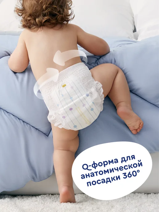Junion Подгузники трусики Flexy 6 размер XXL 15+ кг 44 шт, 44 шт, фото 7