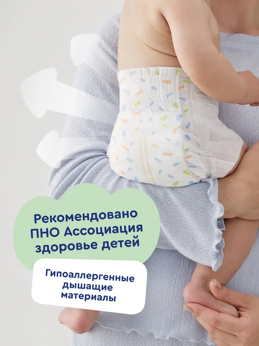 Junion Подгузники на липучках Comfy 4 размер L 9-14 кг 54 шт, 914 кг, 54 шт, фото 3