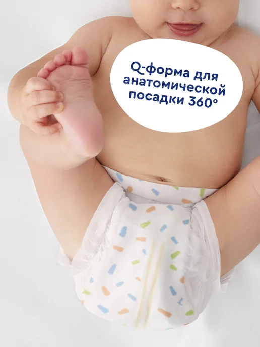 Junion Подгузники на липучках Comfy 4 размер L 9-14 кг 54 шт, 914 кг, 54 шт, фото 7