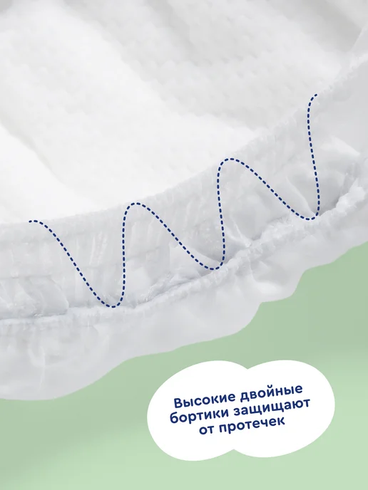 Junion Подгузники трусики Comfy 4 размер L 9-14 кг 56 шт, 914 кг, 56 шт, фото 6