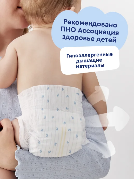 Junion Подгузники на липучках Flexy 3 размер M 6-11 кг 64 шт, 611 кг, 64 шт, фото 3