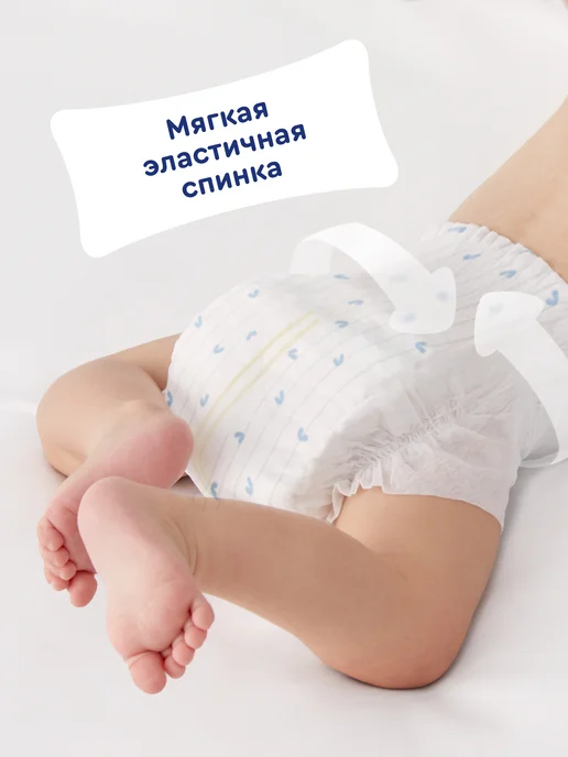 Junion Подгузники на липучках Flexy 3 размер M 6-11 кг 64 шт, 611 кг, 64 шт, фото 8