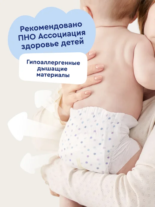 Junion Подгузники на липучках Flexy 2 размер NB-S 3-8 кг 72 шт, 38 кг, 72 шт, фото 3