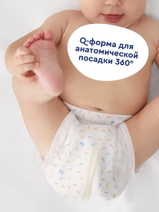 Подгузники на липучках Junion Comfy 3 размер M (6-11 кг), 64 шт., дышащие, Яндекс Фабрика, 11 кг, 64 шт, фото 7