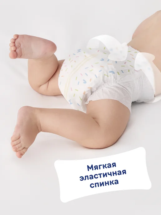 Подгузники на липучках Junion Comfy 3 размер M (6-11 кг), 64 шт., дышащие, Яндекс Фабрика, 11 кг, 64 шт, фото 8