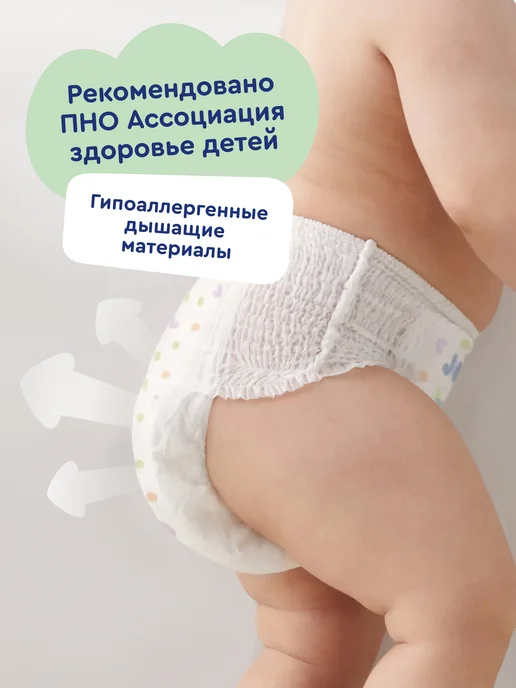 Junion Подгузники трусики Comfy 3 размер M 6-11 кг 72 шт, 611 кг, 72 шт, фото 3