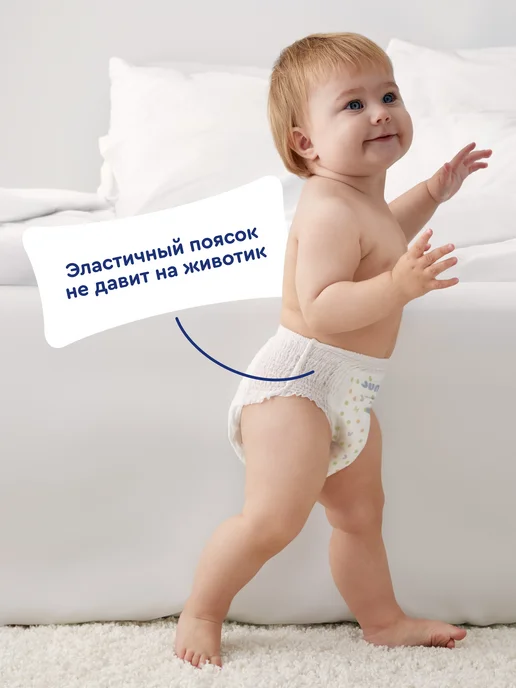 Junion Подгузники трусики Comfy 3 размер M 6-11 кг 72 шт, 611 кг, 72 шт, фото 7