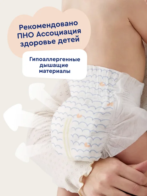 Junion Подгузники на липучках Softy 3 размер M 6-11 кг 64 шт, 611 кг, 64 шт, фото 3