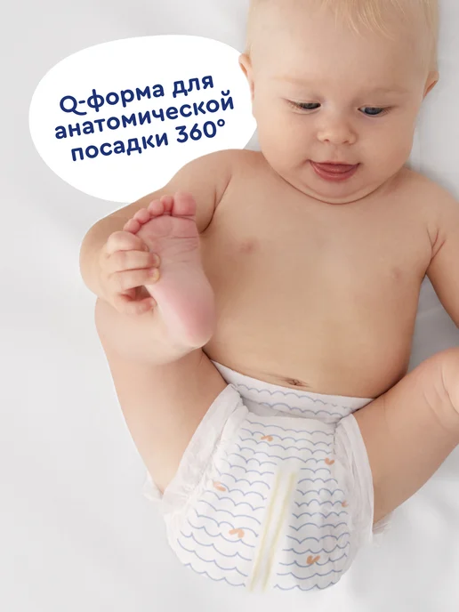 Junion Подгузники на липучках Softy 3 размер M 6-11 кг 64 шт, 611 кг, 64 шт, фото 7